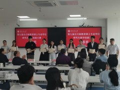 【学生工作】六合彩走势图
在第九届教育硕士专业学位研究生教学技能大赛中获佳绩